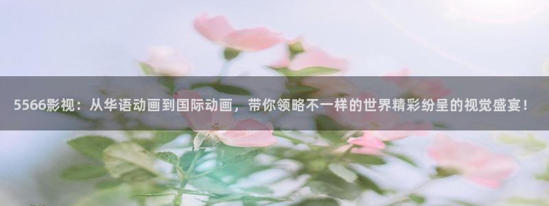 6080新视觉电影天堂