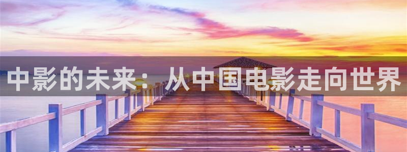 6080新视觉伦理免费电影