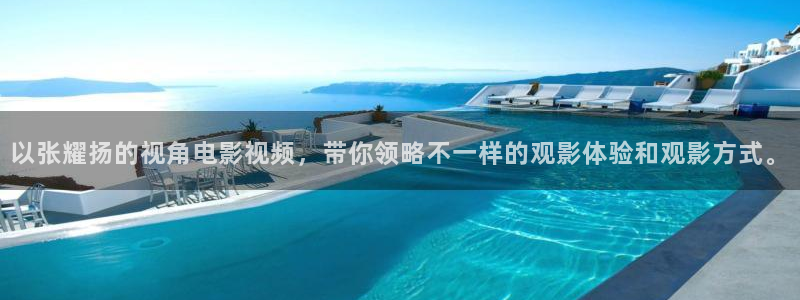 久草新视觉免费看