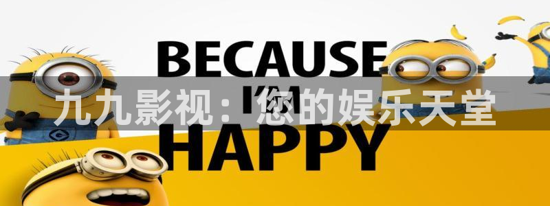 新视觉yy6080免费影院