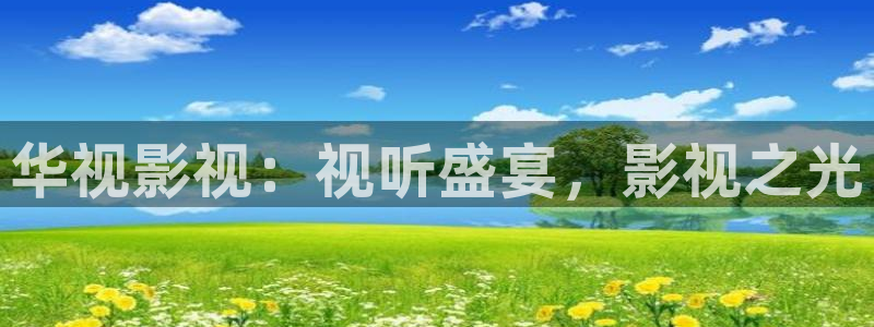 yy7080新视觉影院