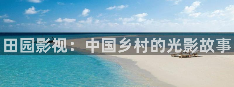 新视觉现实片