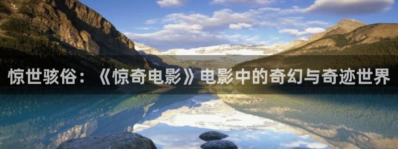6080新视觉影院奇领