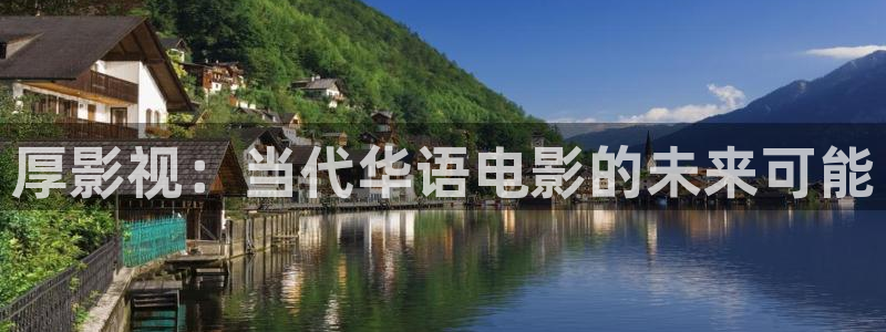 新视觉yy6080高清