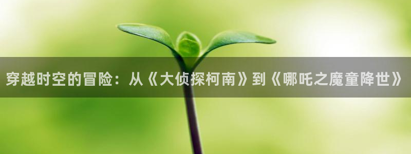 新视觉60