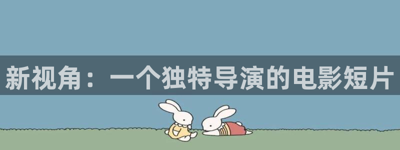 新视觉秋霞伦理