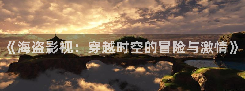 新视觉影院官网无敌马