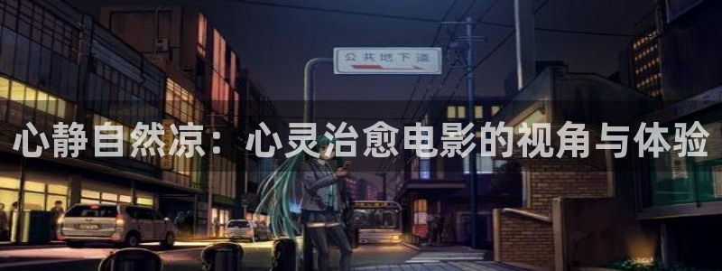 6080伦理新视觉