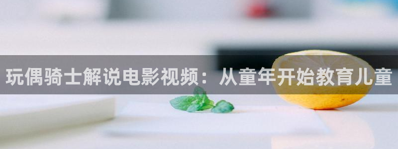 新视觉电影网观看