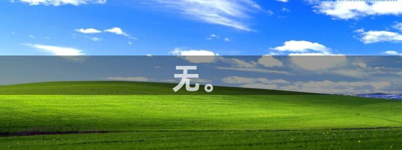 手机新视觉影院