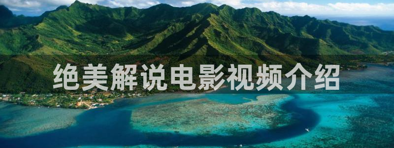 6680新视觉电影大全在线观看免费版