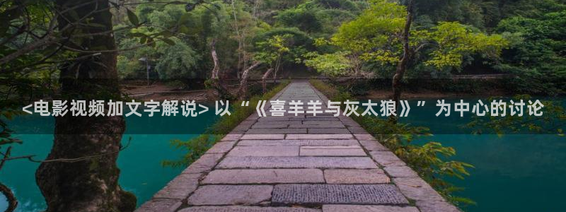 0806新视觉影视