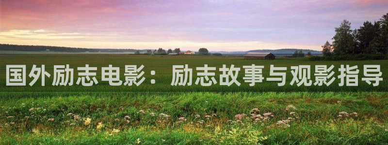 新视觉看电视剧