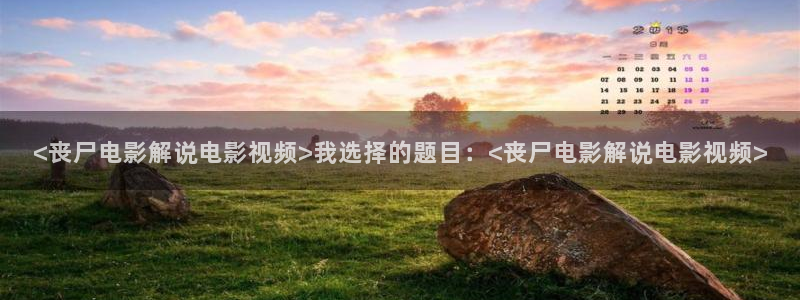 新闻图片
