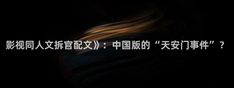 新闻图片