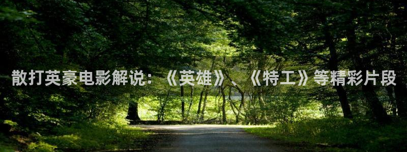 新闻图片