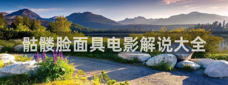 新视觉影院伦理片