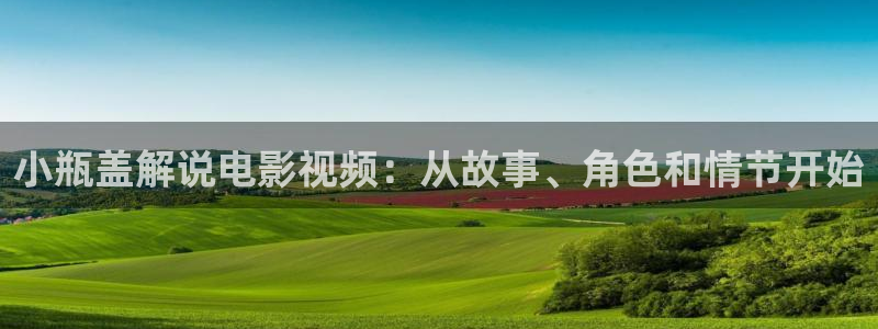 新视觉影院首播电影大全