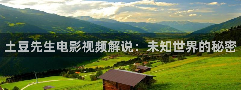 新视觉万达影院