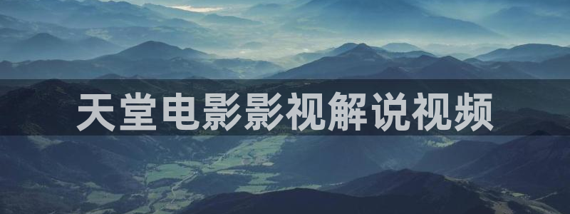 新视觉影院 在线看 网址