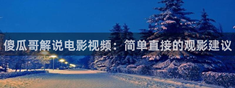 6868新视觉