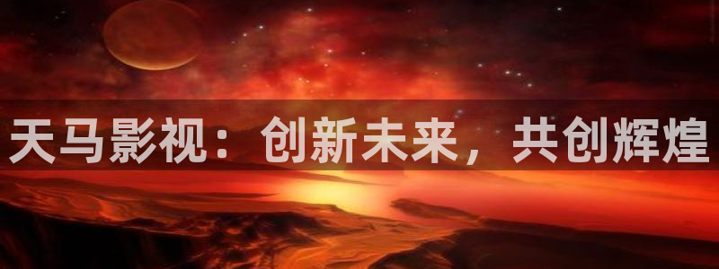 新视觉神马影视