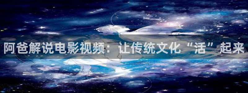 新视觉放映影院
