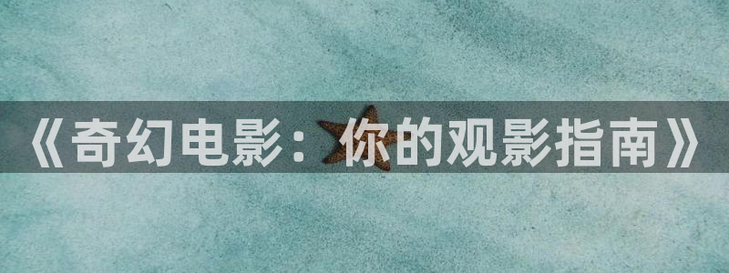 yy6080新视觉高清视觉影