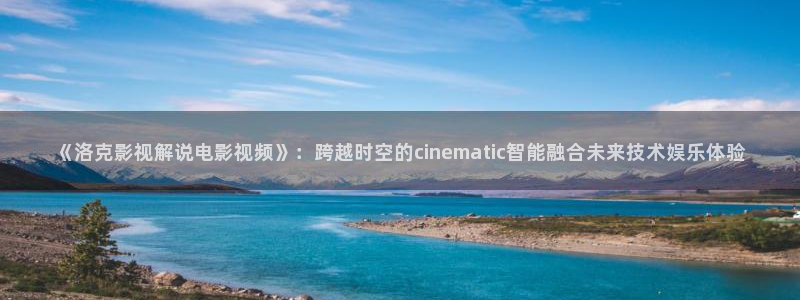新视觉官网高清