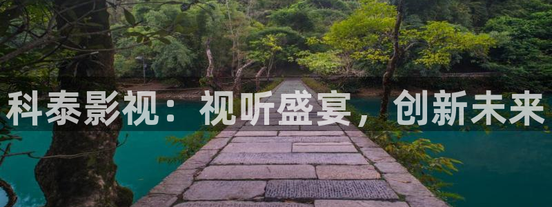 新视觉装饰