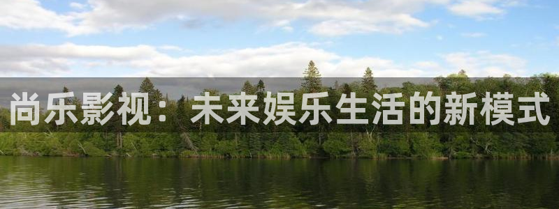 新视觉看吧