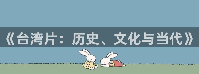 新视觉 网站