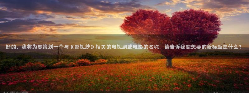 6080新视觉电影天堂