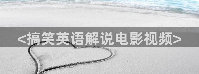 新视觉影